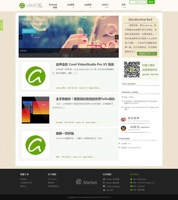 [49正版图库免费下载]